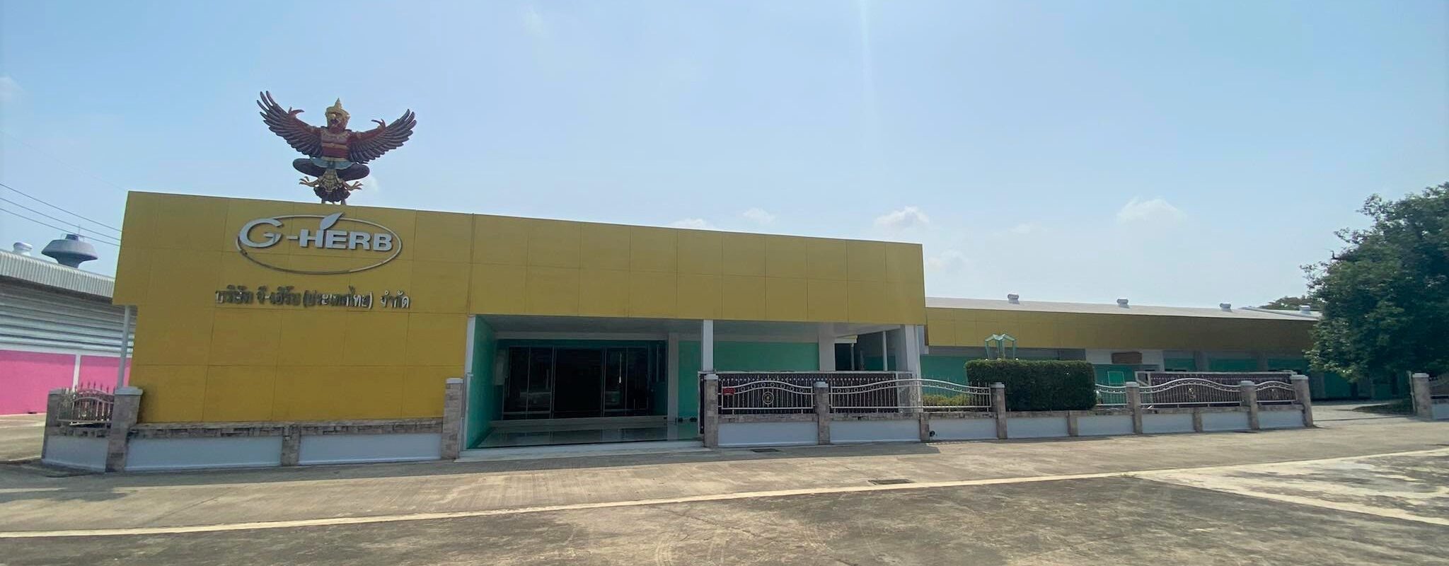 โรงงานทองประเสริฐโอสถ