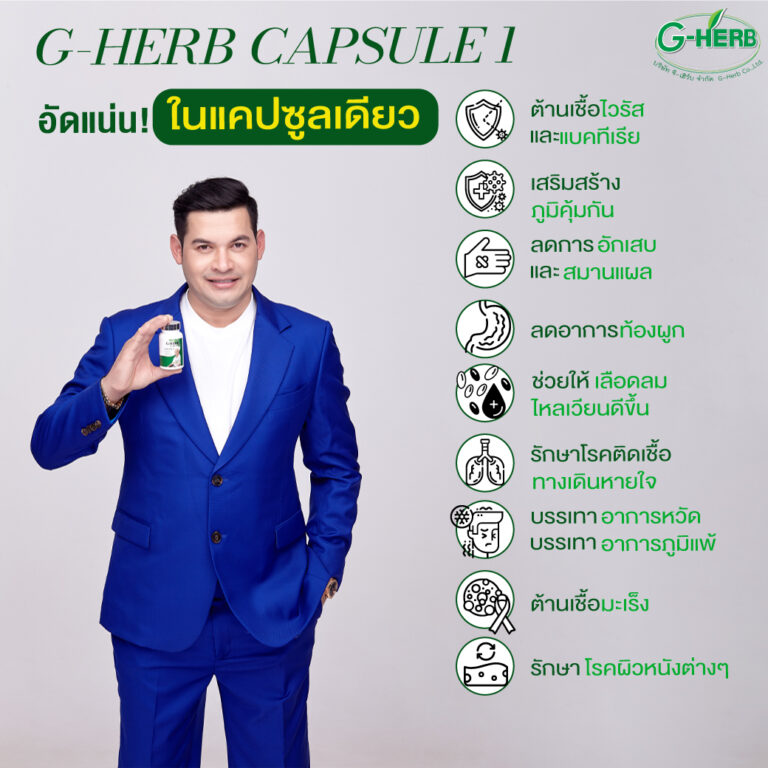 สำเนาของ พฤศจิกา_Artboard 22