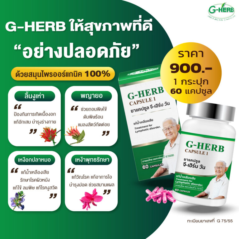 กันยายน 67 NEW_Artboard 4