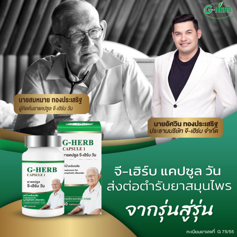 พฤษภา_Artboard 9