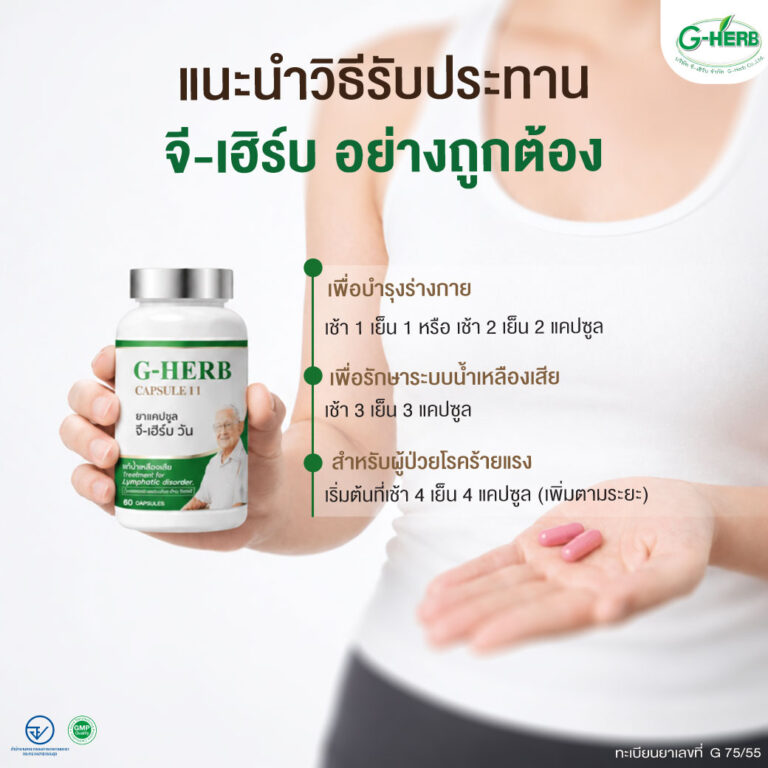 พฤษภาคม-69-13