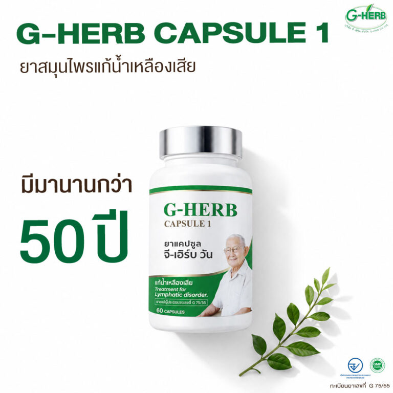 พฤษภาคม-69-4